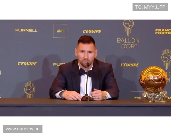 梅西封王是否实至名归：荣誉含金量与赛场统治力分析