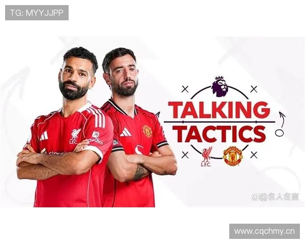 萨拉赫与同期球星关键战决定性表现对比分析